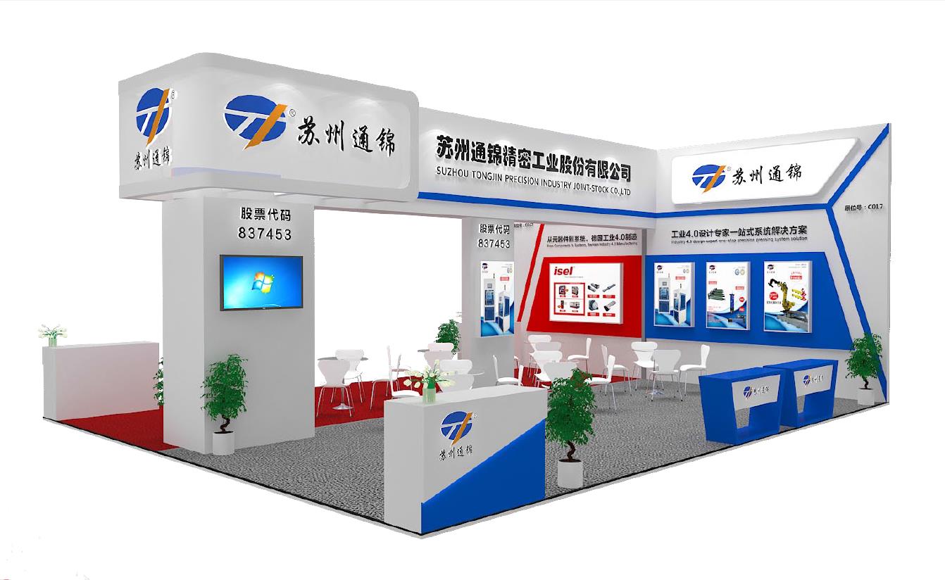 【展會(huì)專(zhuān)欄】2019中國(guó)工博會(huì)機(jī)器人展，我們蓄勢(shì)待發(fā)！